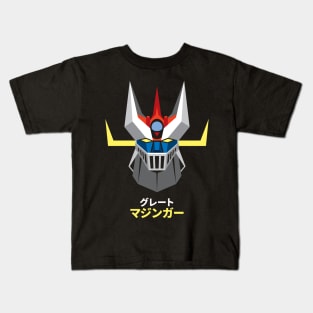 Great Mazinger (color) Kids T-Shirt